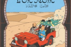 carte postale Tintin Coke en Stock