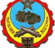insigne :302compagnie-moyenne-de-reparation-automobile