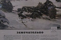 La jeep en Affiche