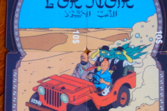 Télécarte